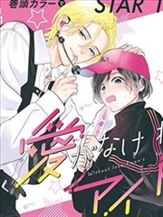 yy电影频道网站漫画改编墨色江湖封面